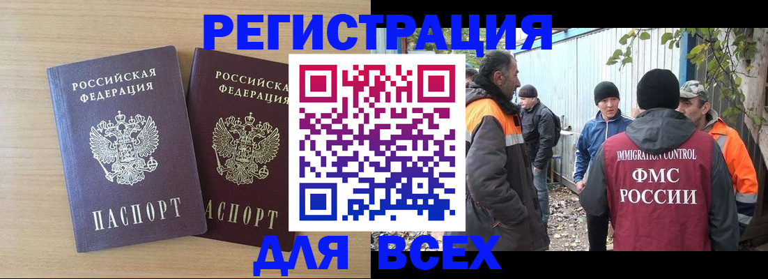 прописка гарантия в Зеленодольске